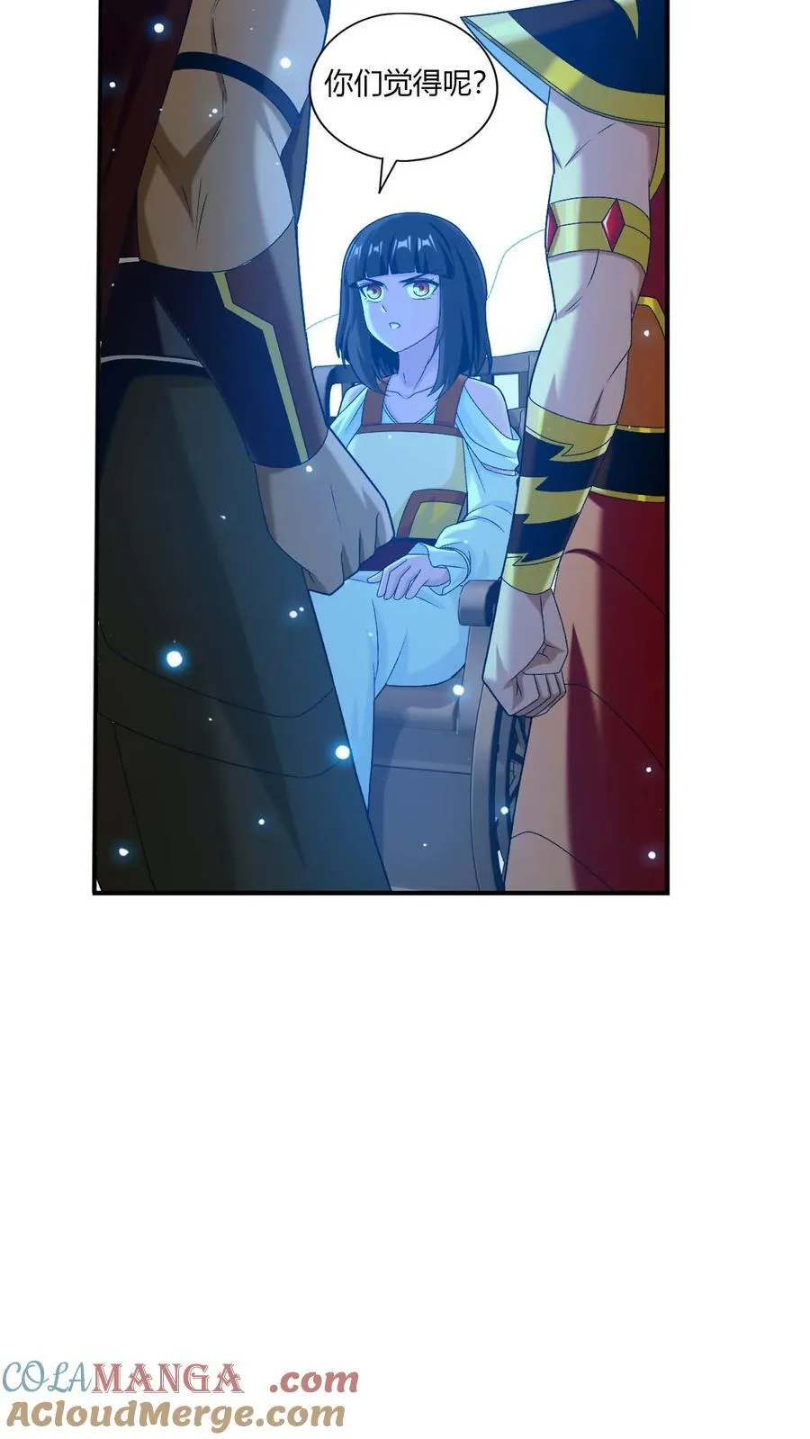 第710话 闭关与甩锅 第29页