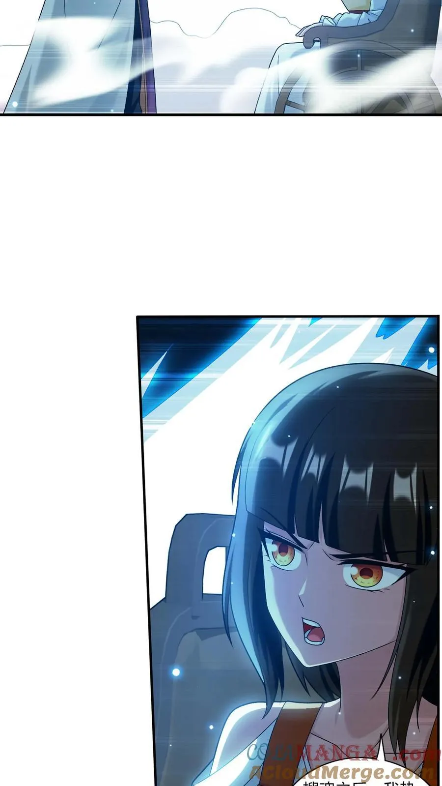 第710话 闭关与甩锅 第33页