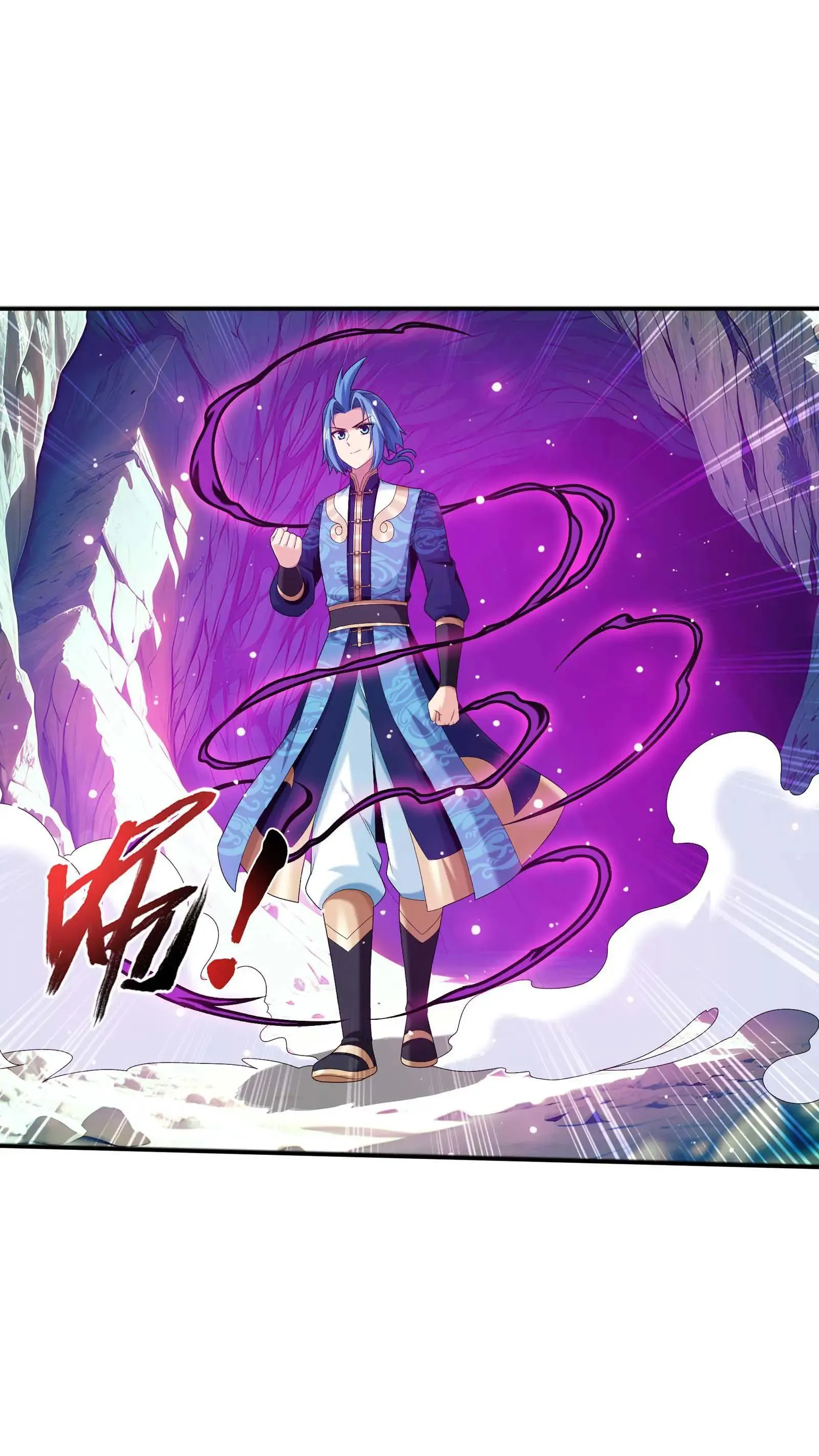 第711话 红鱼的求助 第10页