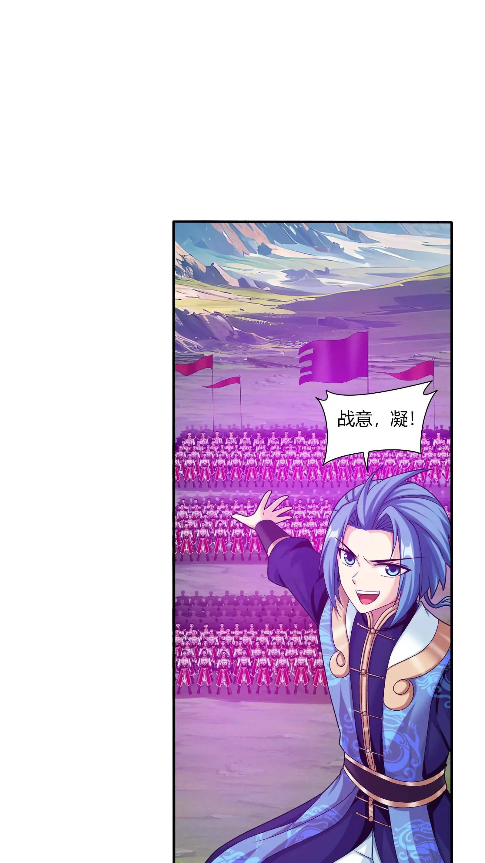 第711话 红鱼的求助 第16页
