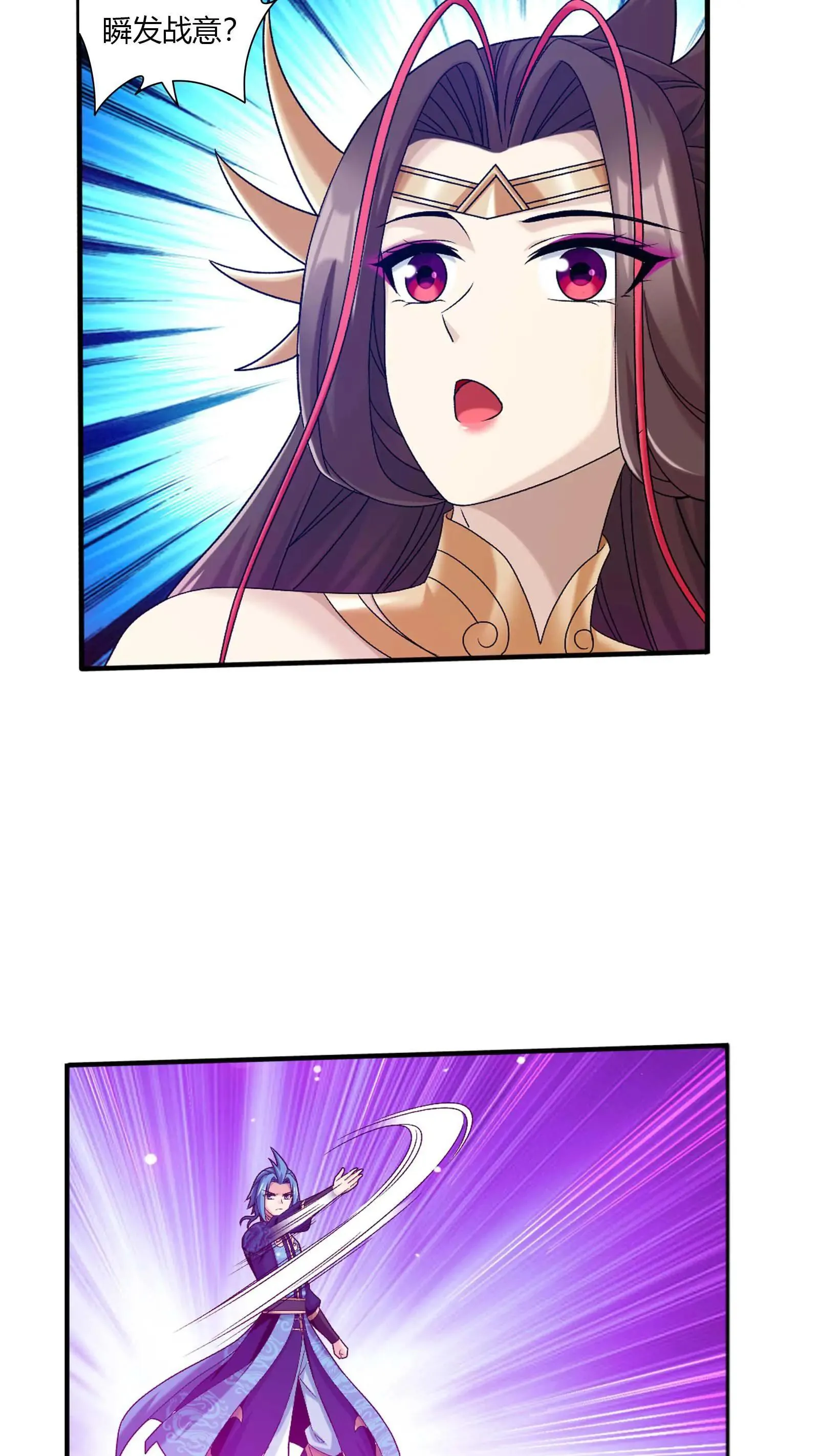 第711话 红鱼的求助 第18页