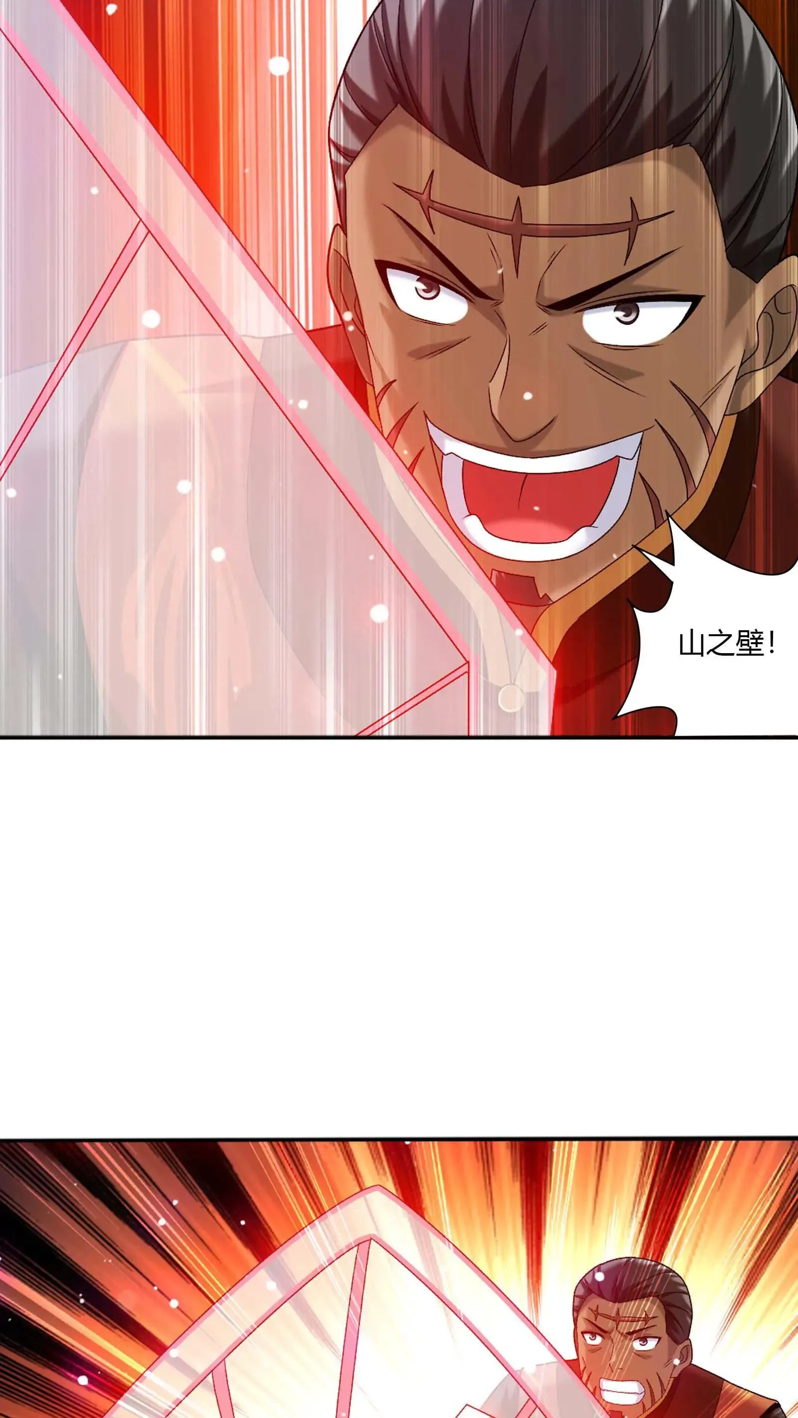 第711话 红鱼的求助 第20页