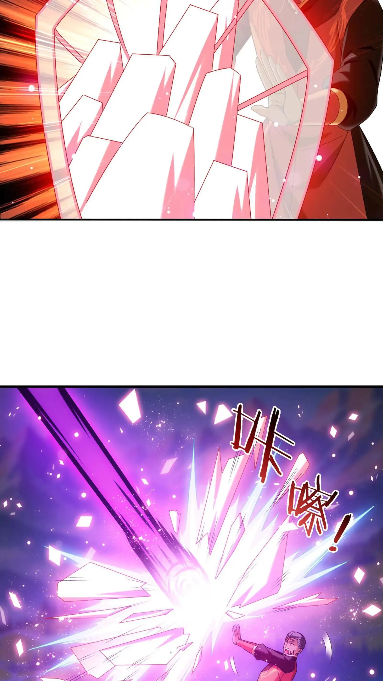 第711话 红鱼的求助 第21页