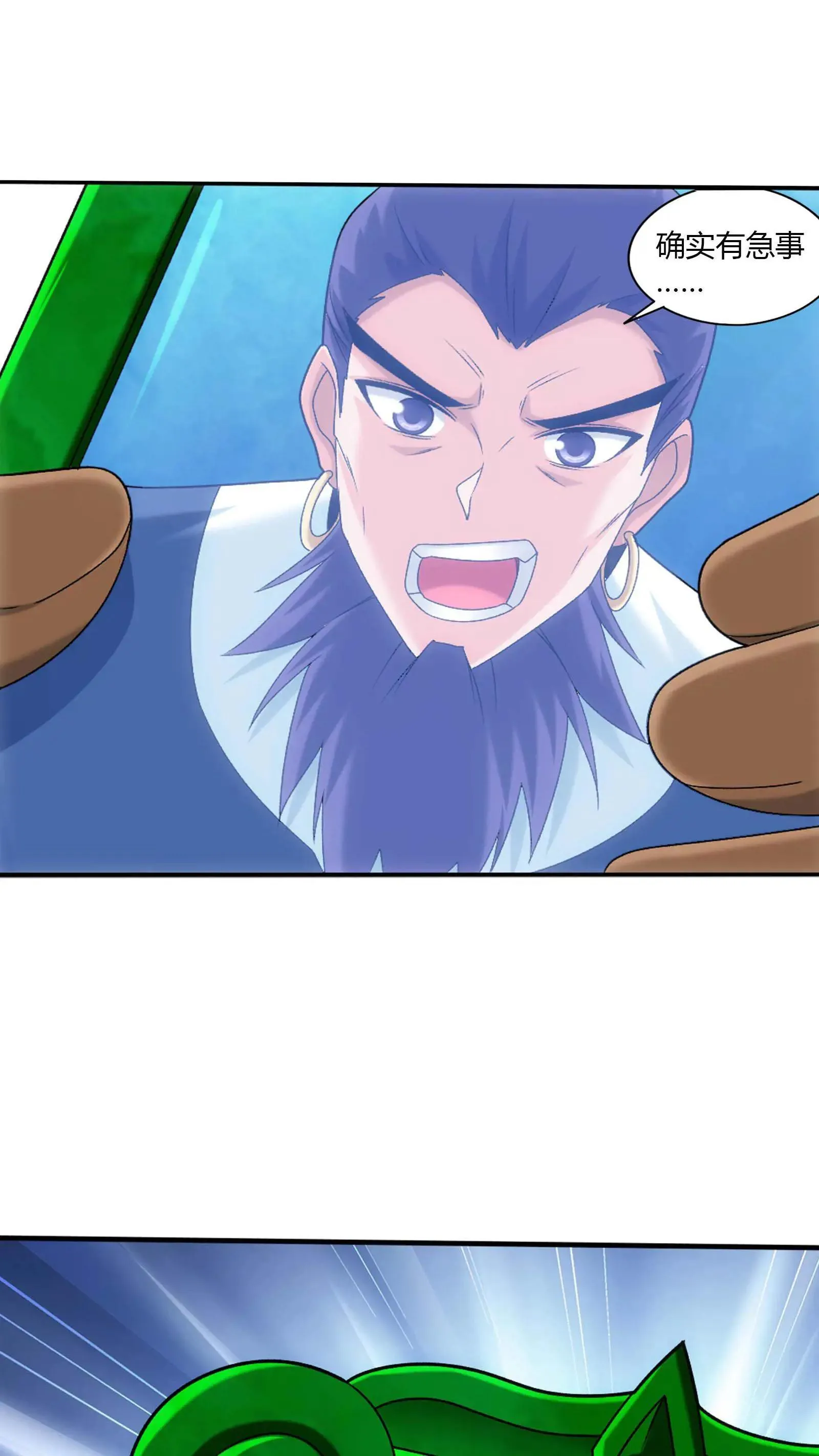 第711话 红鱼的求助 第31页