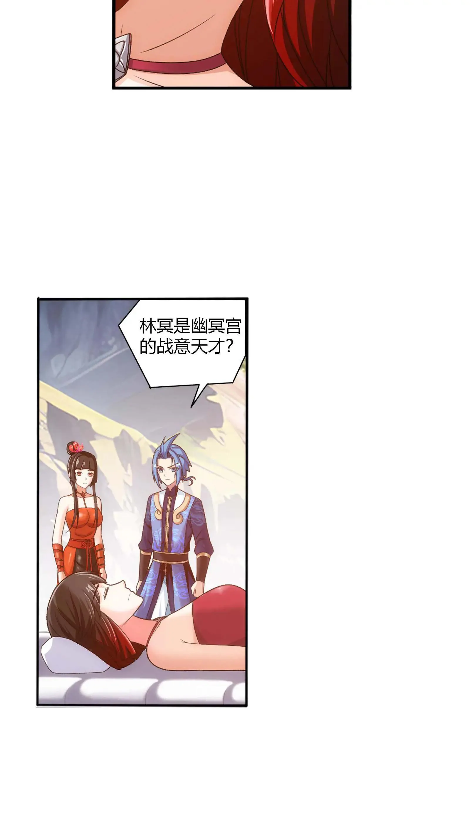 第711话 红鱼的求助 第37页