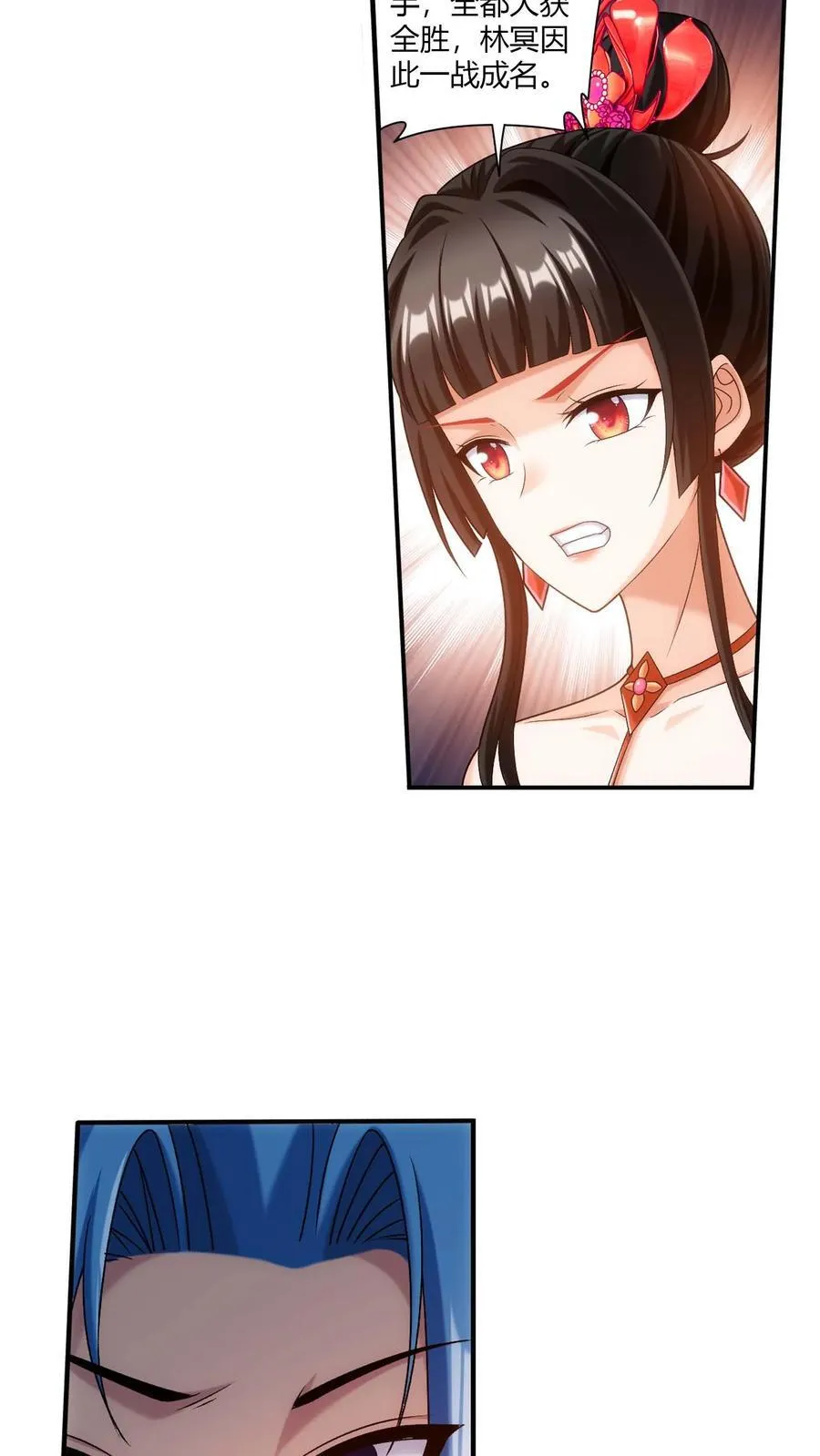 第712话 血鹰王被抓 第4页
