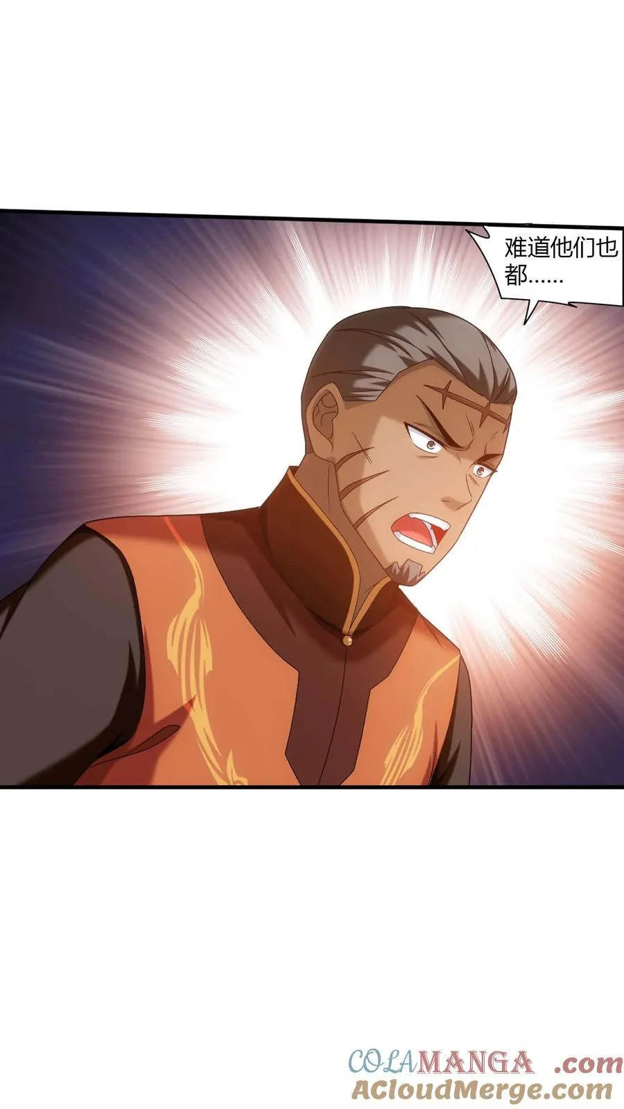 第712话 血鹰王被抓 第7页