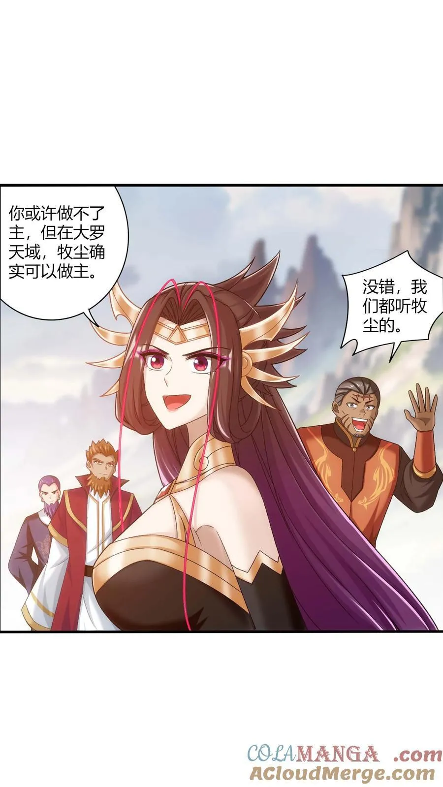 第712话 血鹰王被抓 第13页