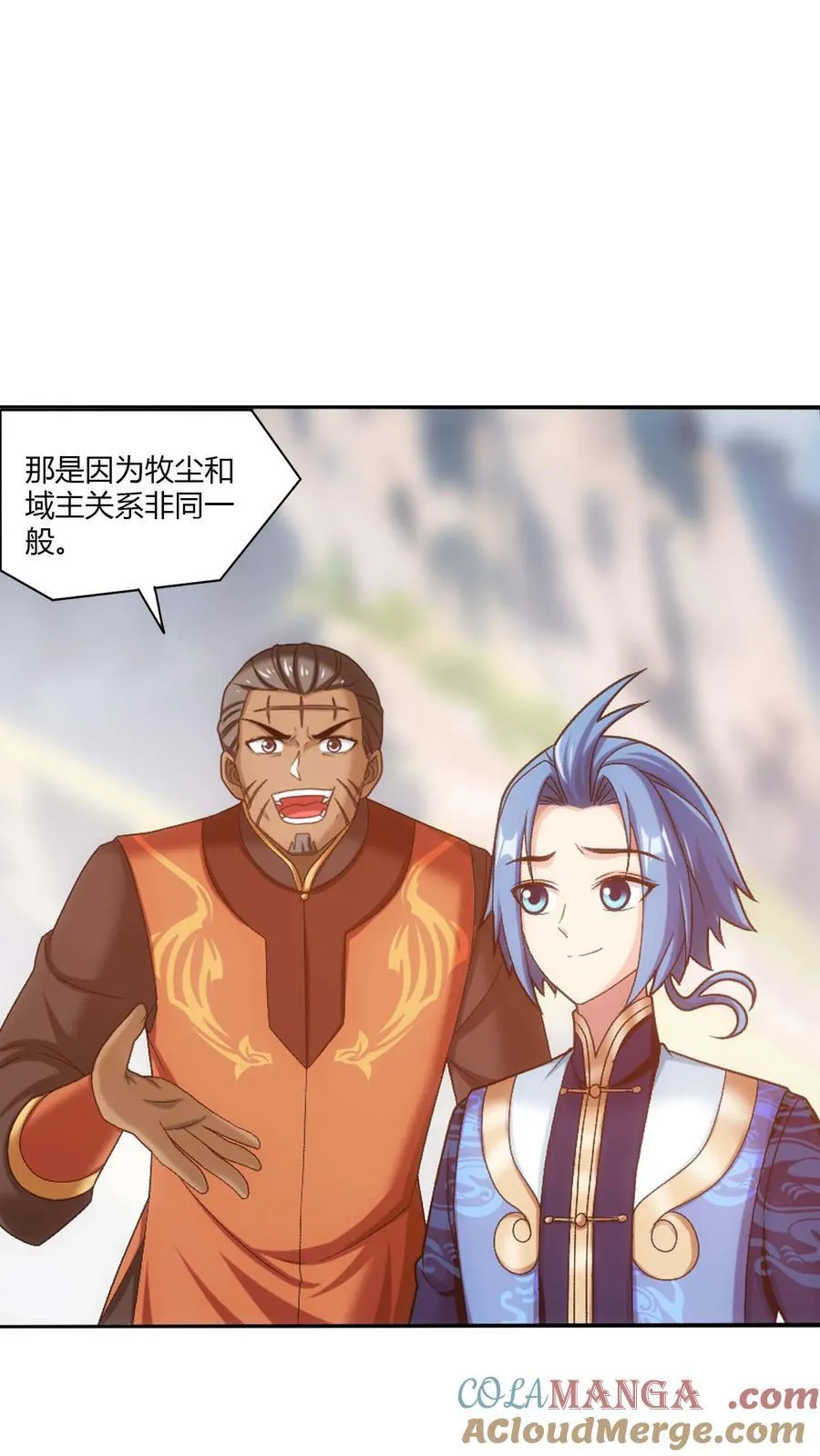 第712话 血鹰王被抓 第15页