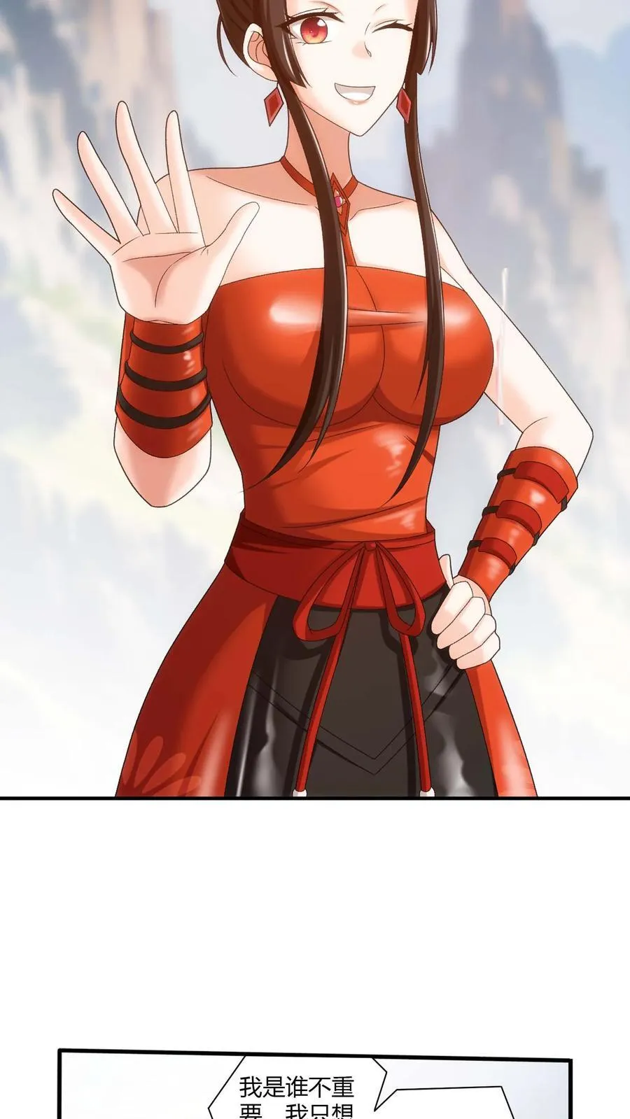 第712话 血鹰王被抓 第20页