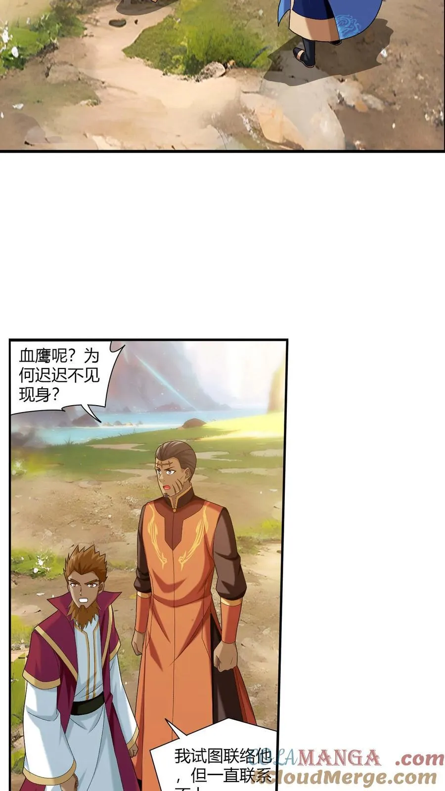 第712话 血鹰王被抓 第31页