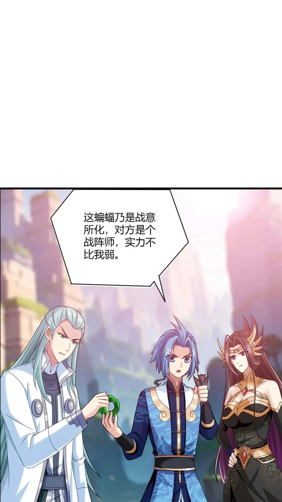 第712话 血鹰王被抓 第36页