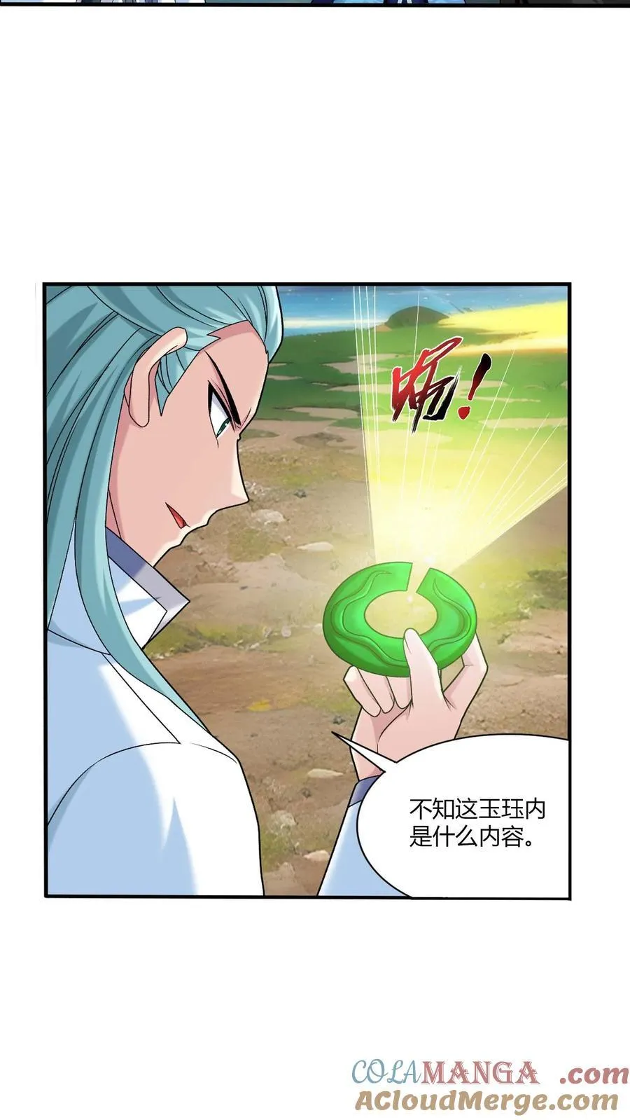 第712话 血鹰王被抓 第37页