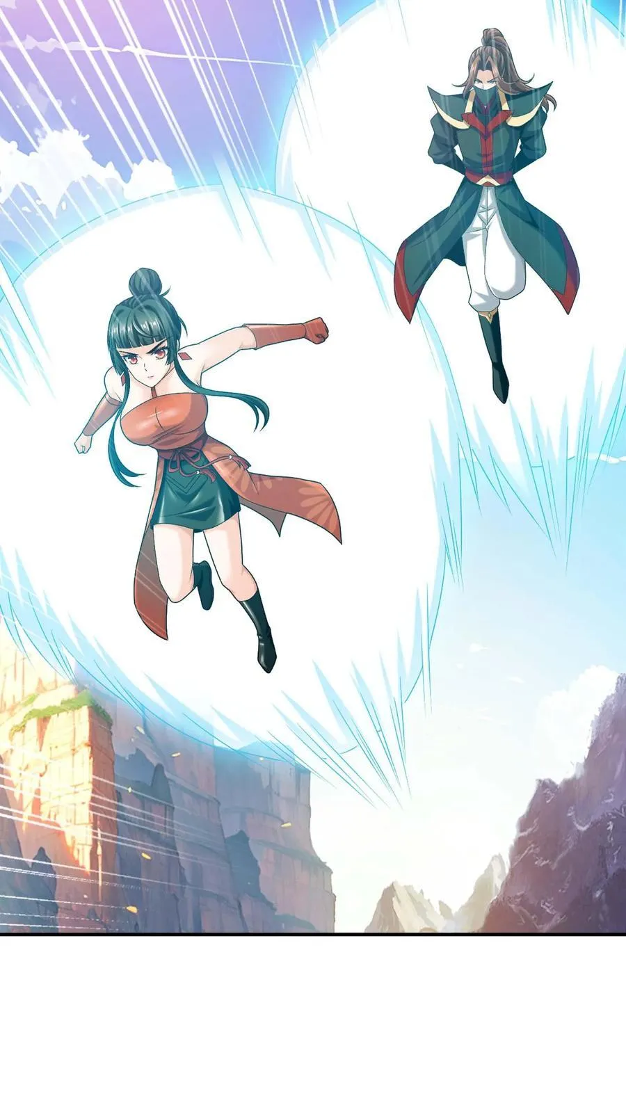 第713话 结盟 第18页