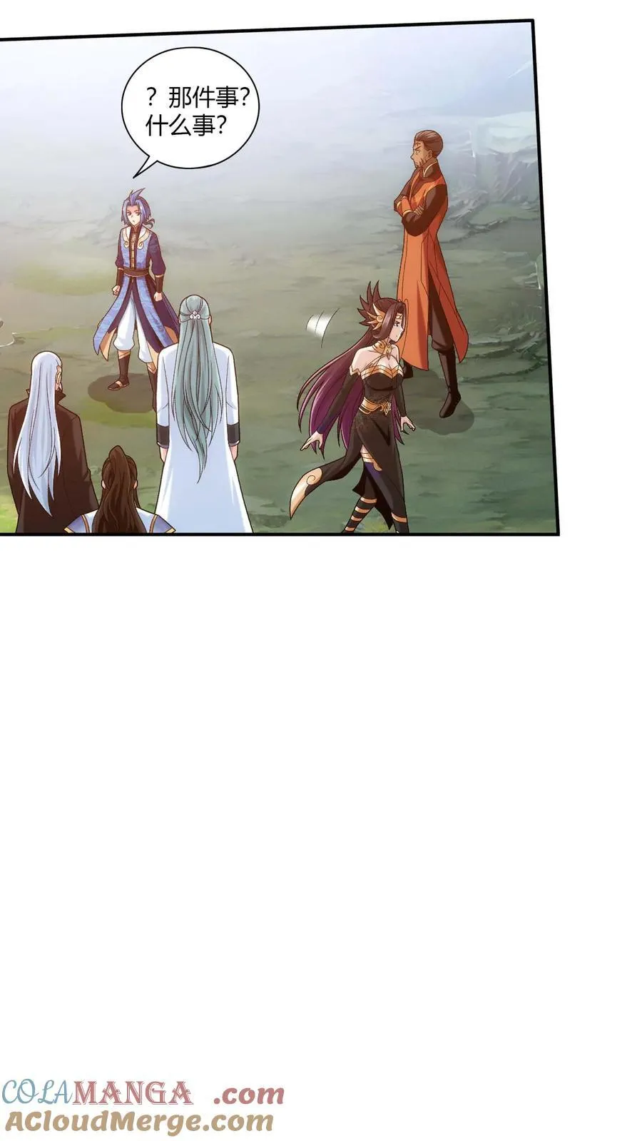 第713话 结盟 第29页