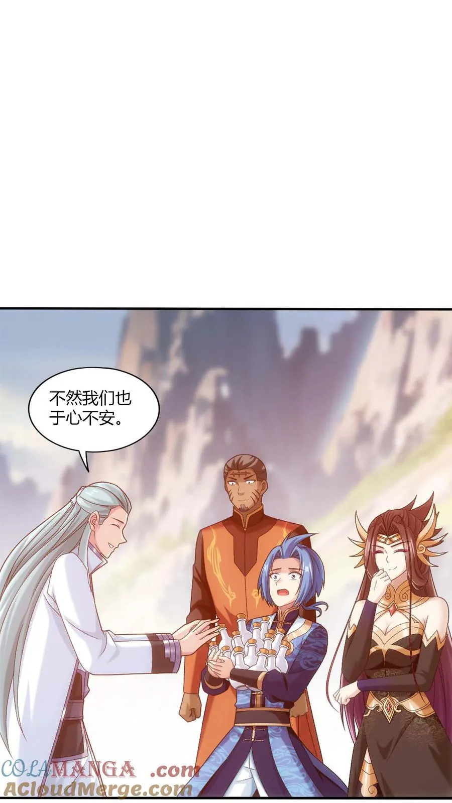 第713话 结盟 第37页