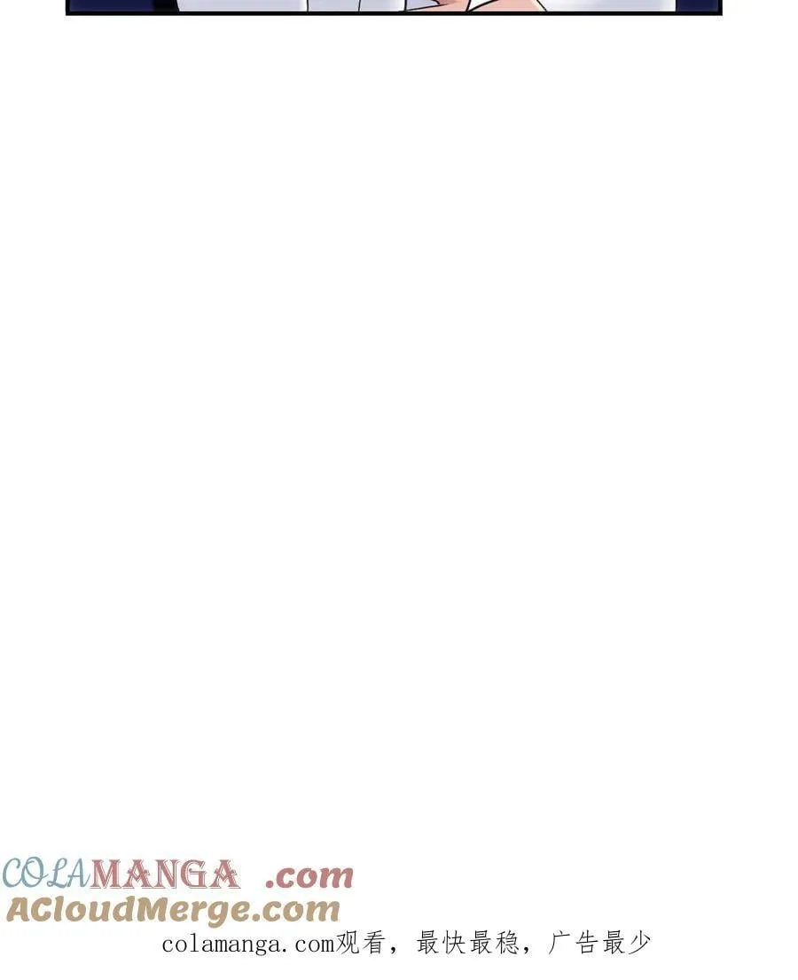 第713话 结盟 第39页
