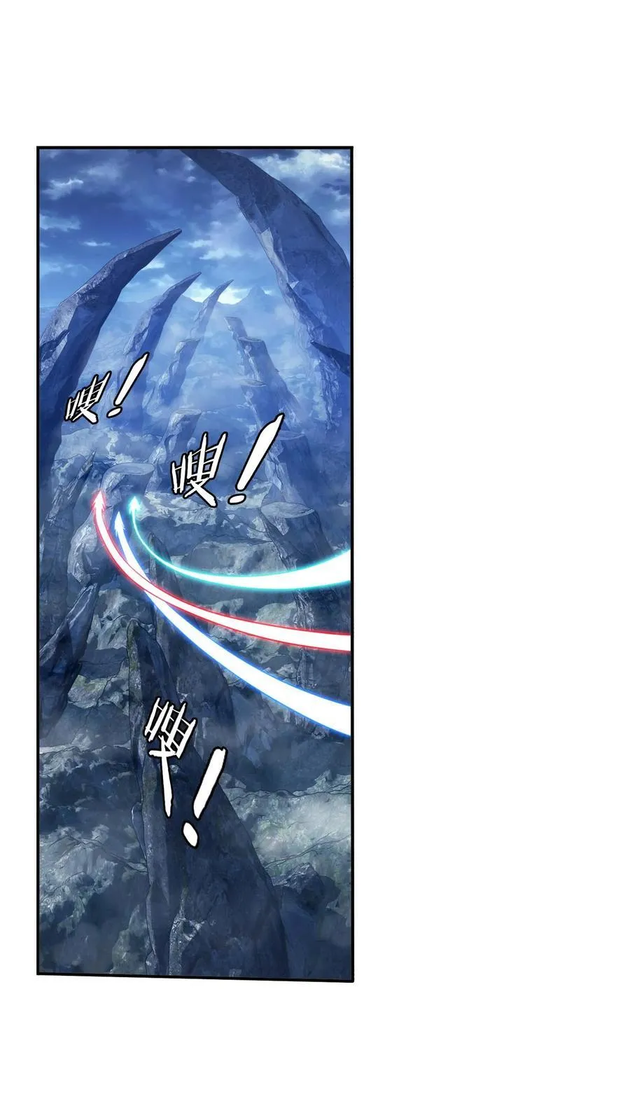 第714话 三十万？我们给！ 第2页