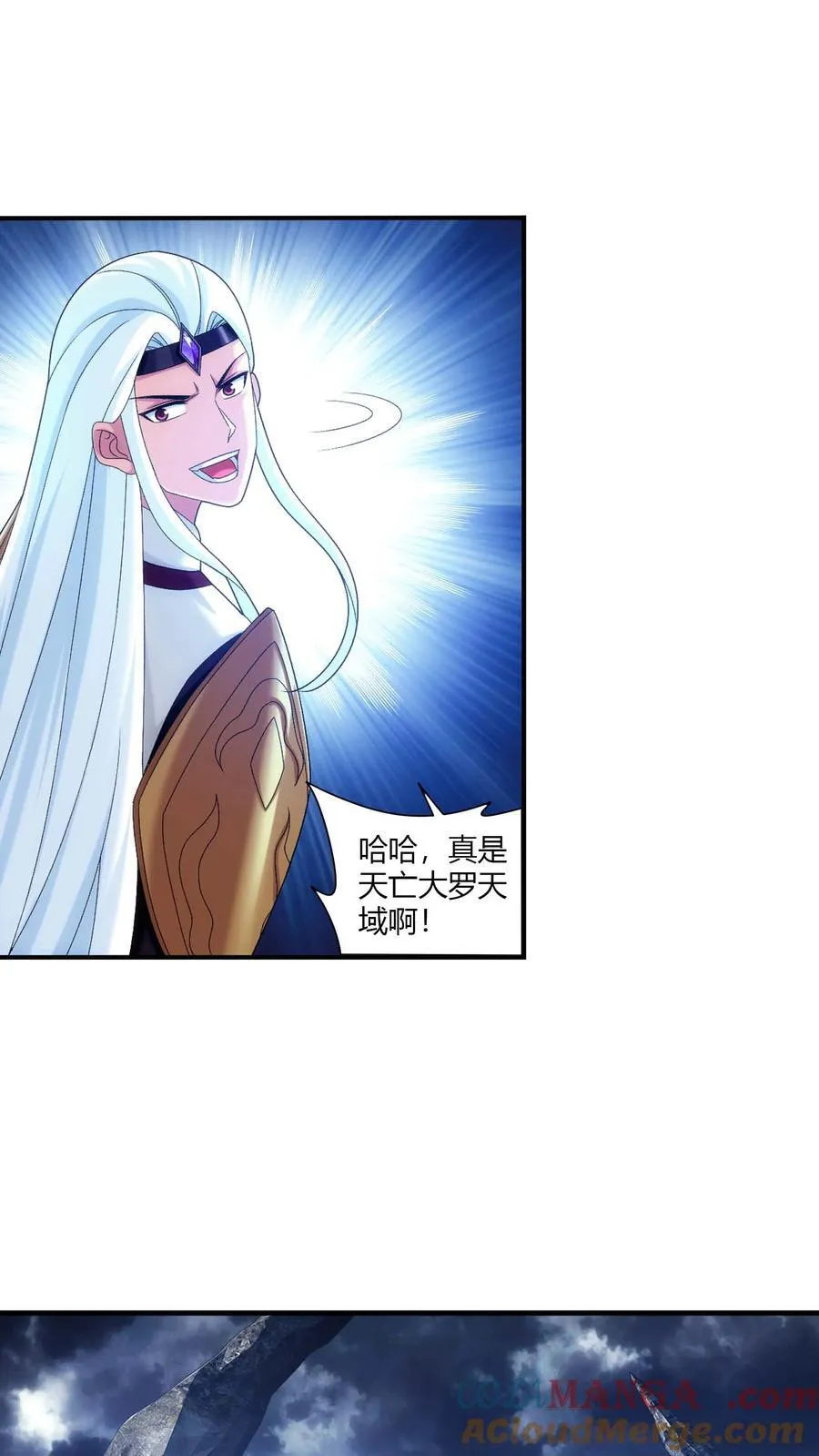 第714话 三十万？我们给！ 第13页