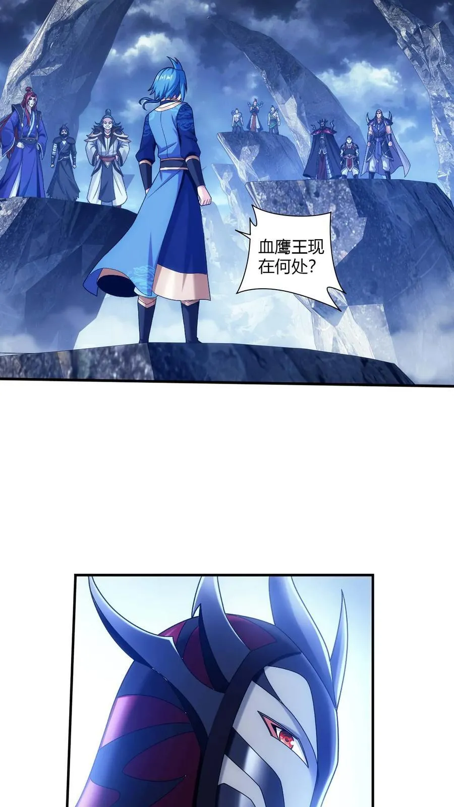第714话 三十万？我们给！ 第14页