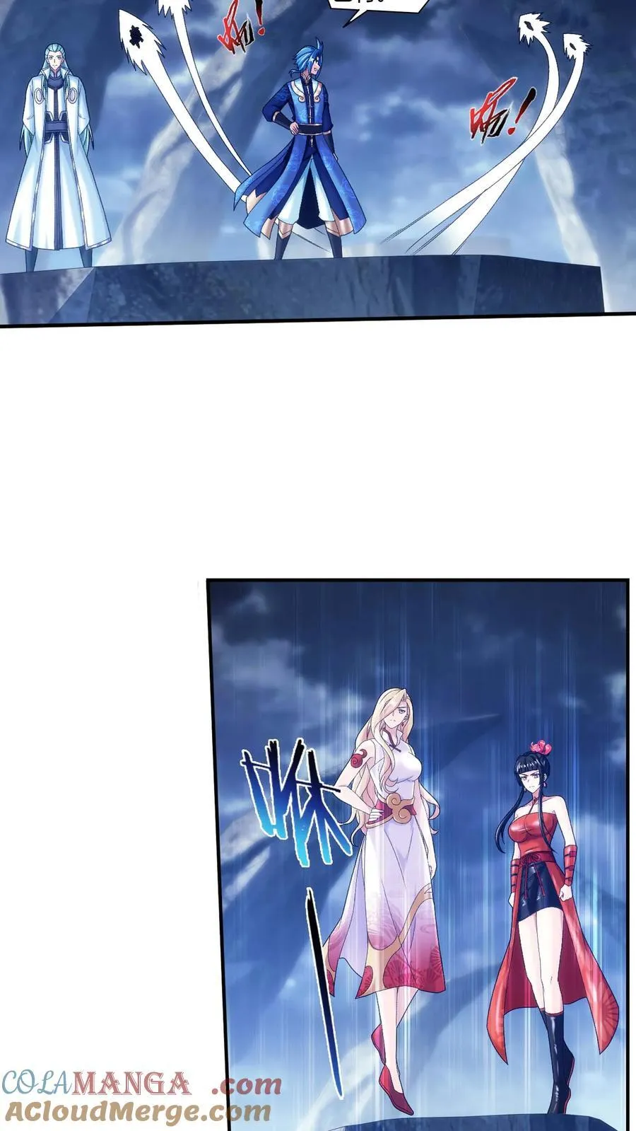 第714话 三十万？我们给！ 第19页