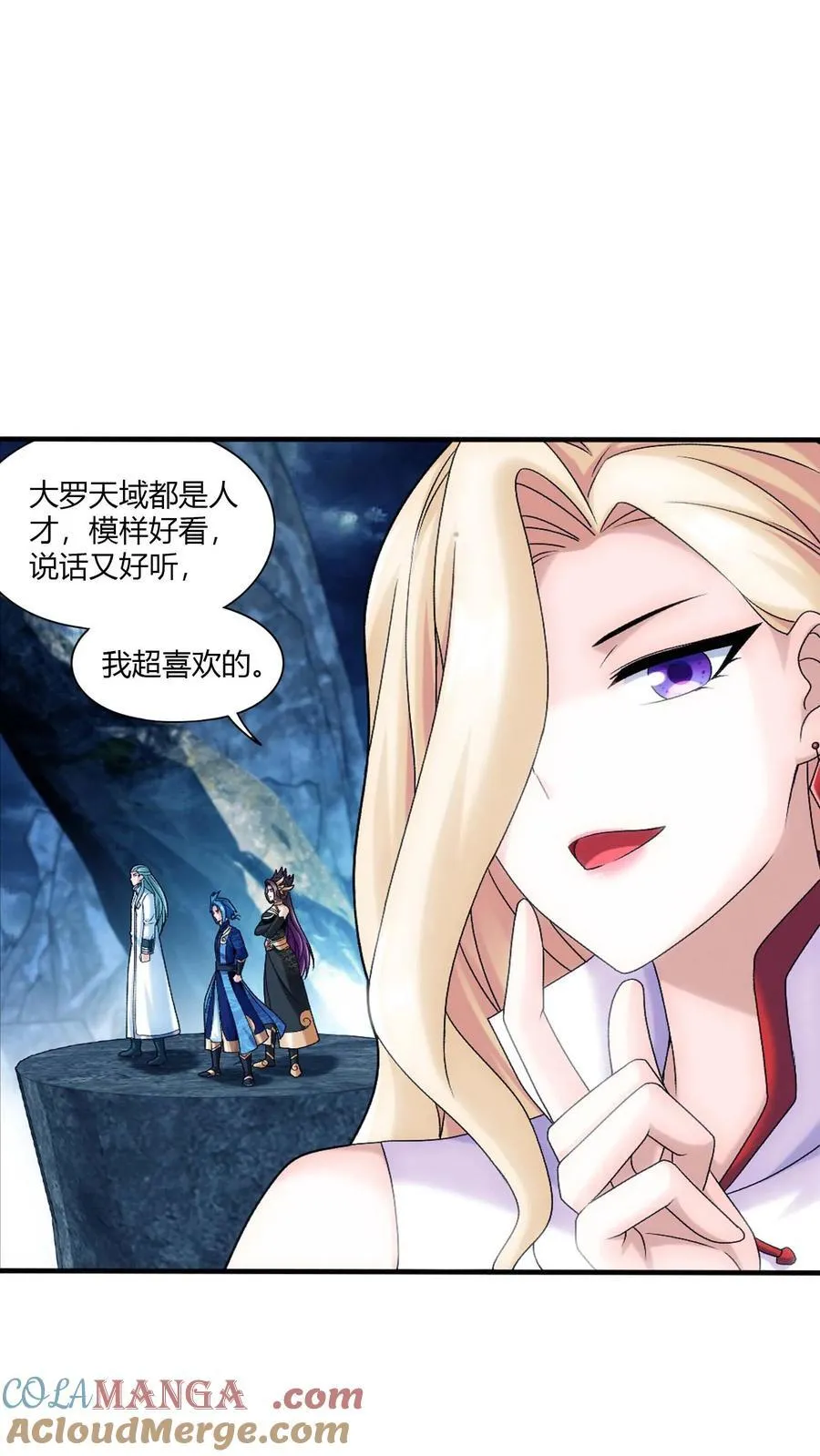 第714话 三十万？我们给！ 第23页