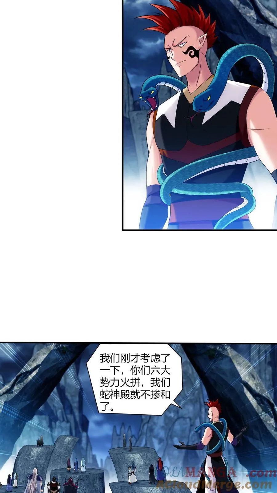 第714话 三十万？我们给！ 第25页