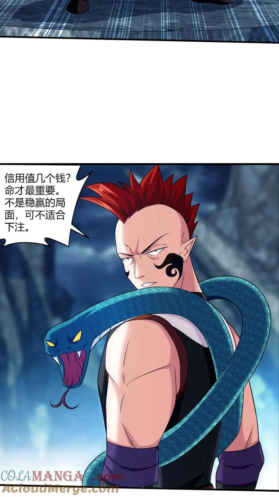 第714话 三十万？我们给！ 第27页