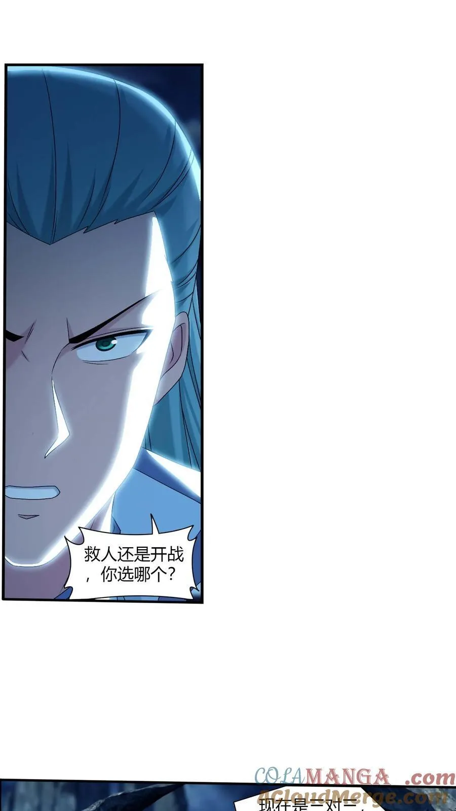 第714话 三十万？我们给！ 第33页