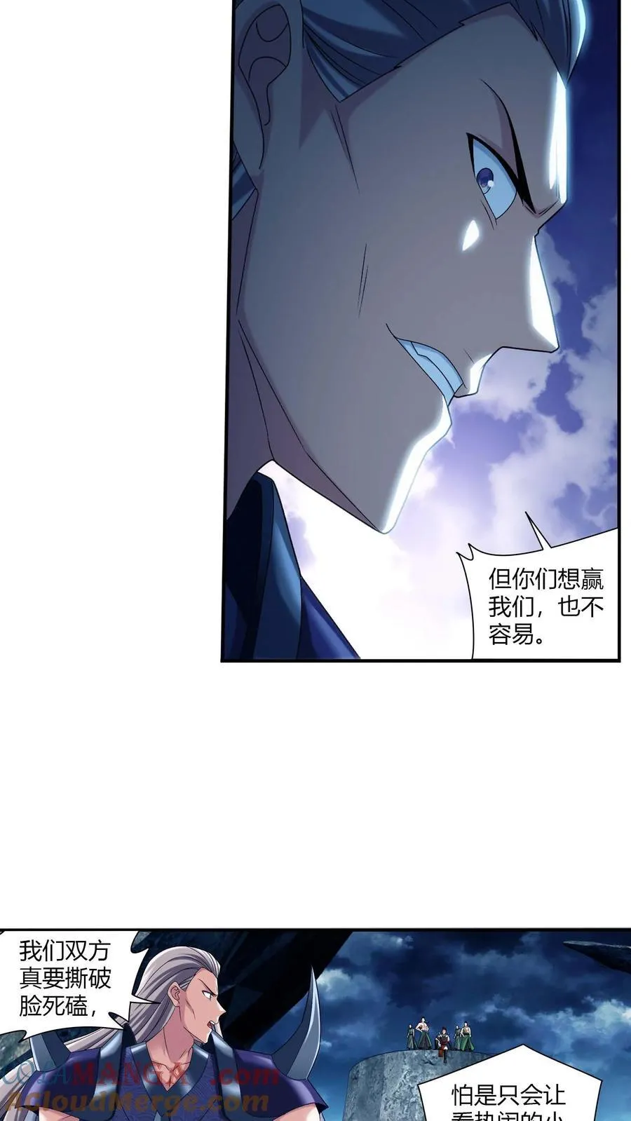 第714话 三十万？我们给！ 第35页