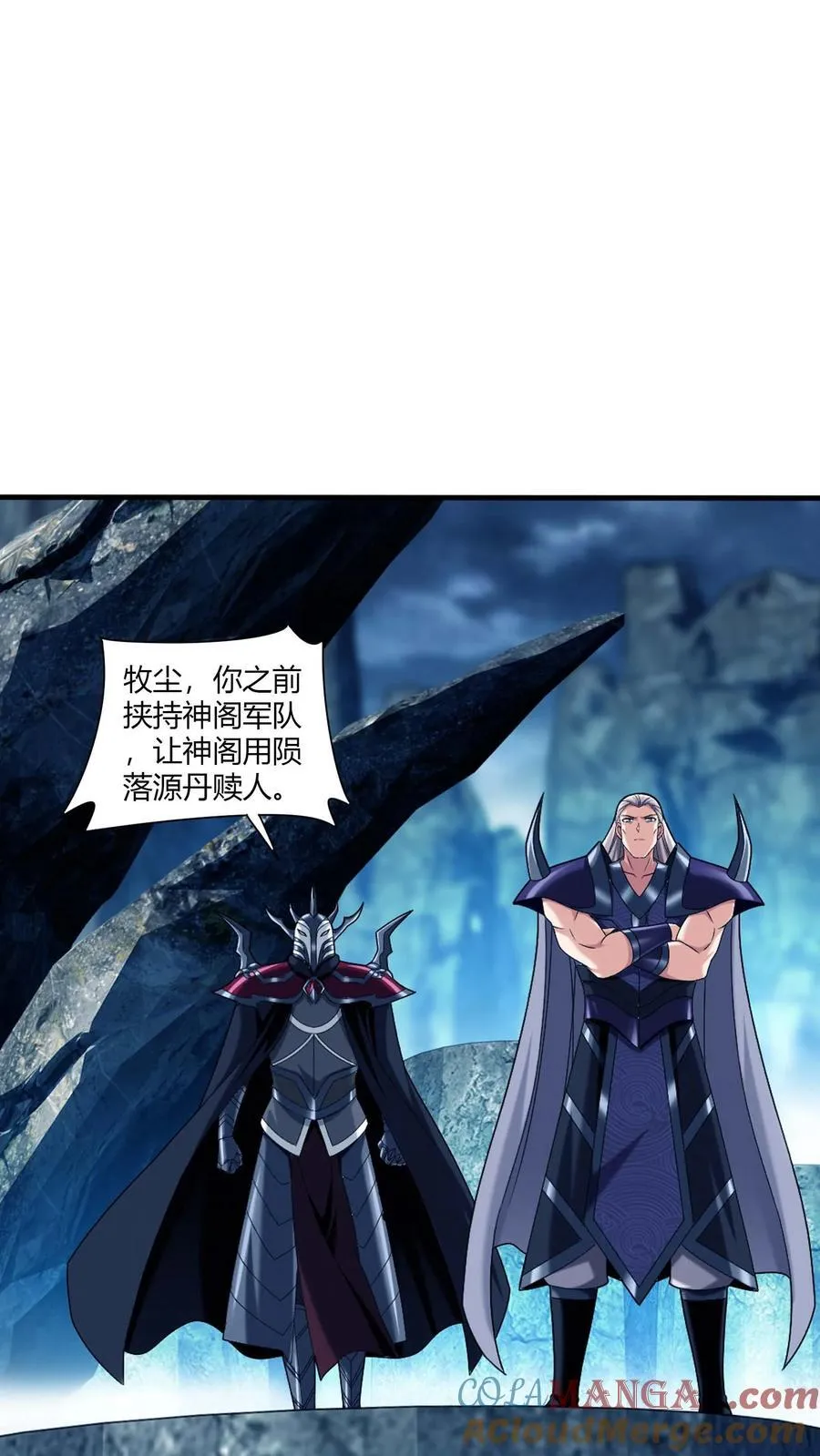 第714话 三十万？我们给！ 第37页