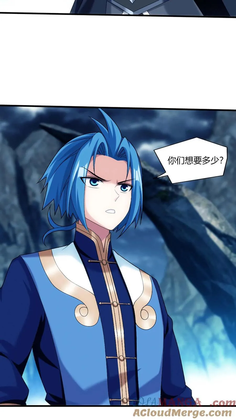 第714话 三十万？我们给！ 第39页