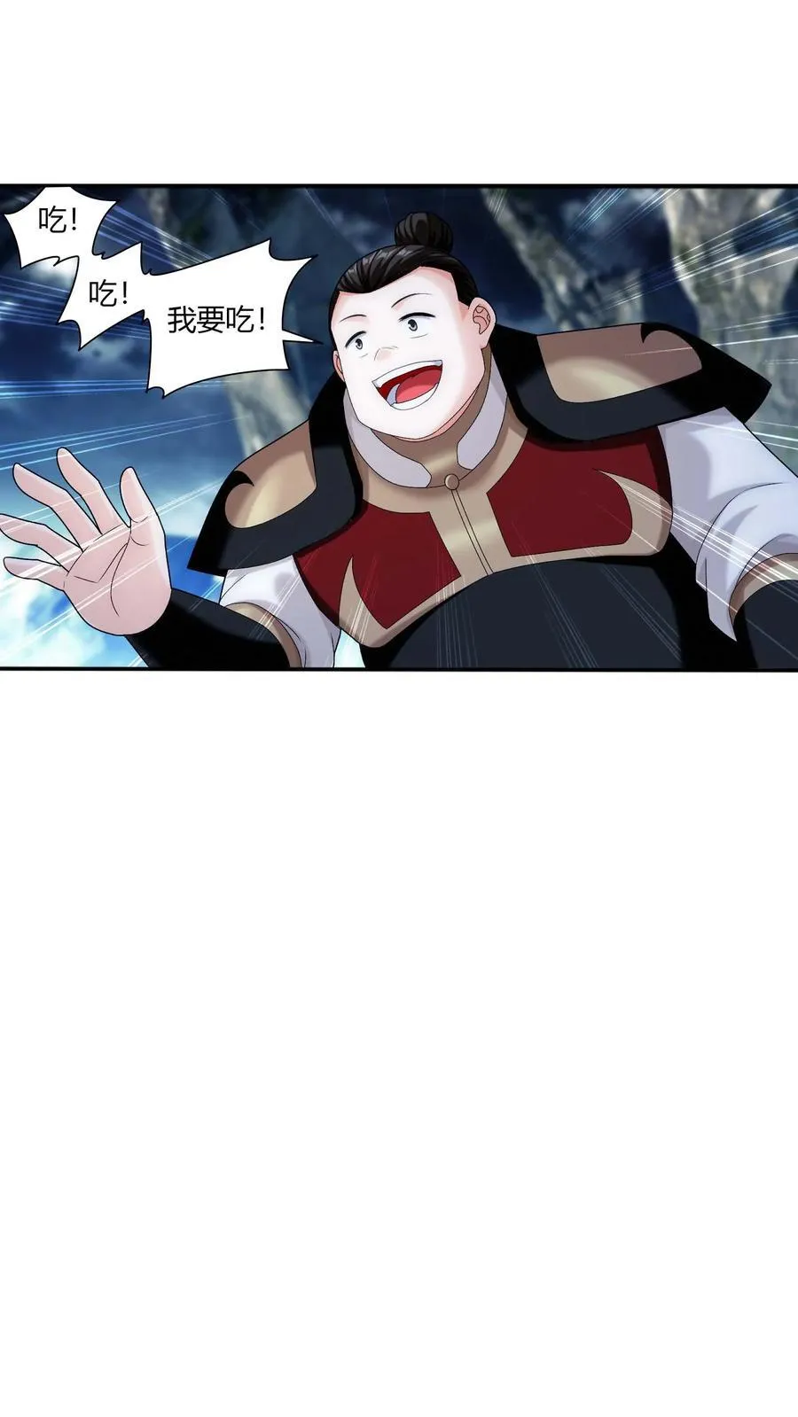 第715话 吞噬战意 第15页