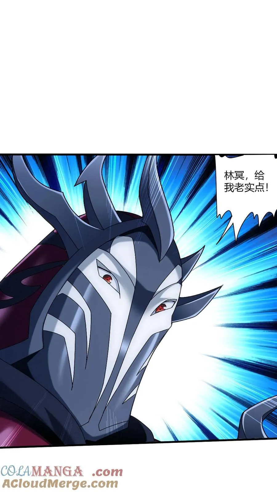 第715话 吞噬战意 第16页