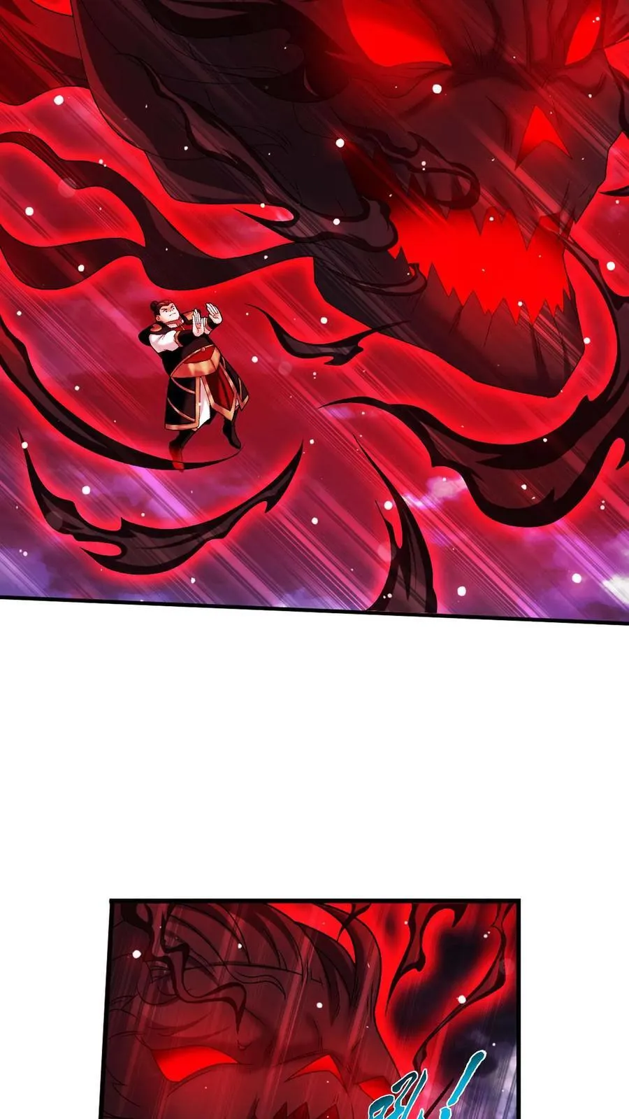 第715话 吞噬战意 第42页