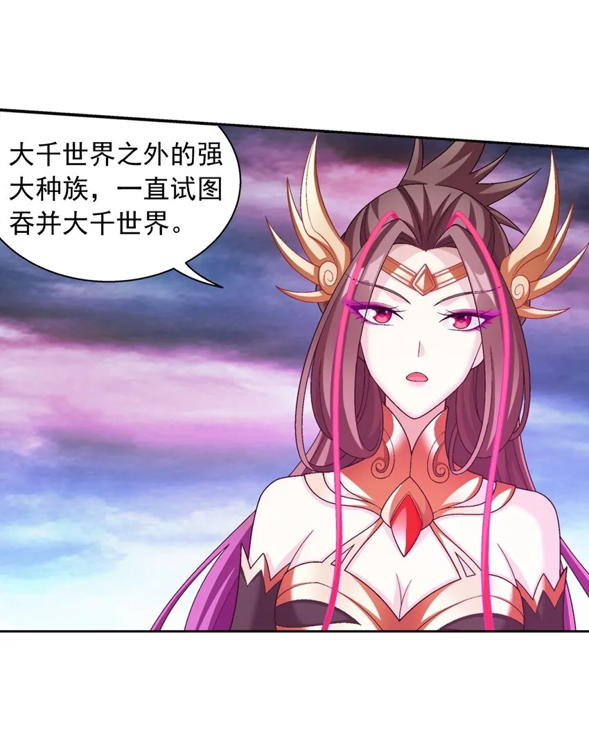 582 晋级至尊 第6页