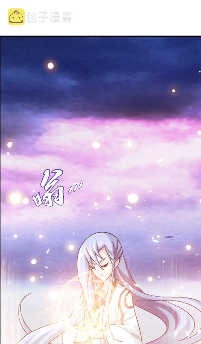 582 晋级至尊 第30页