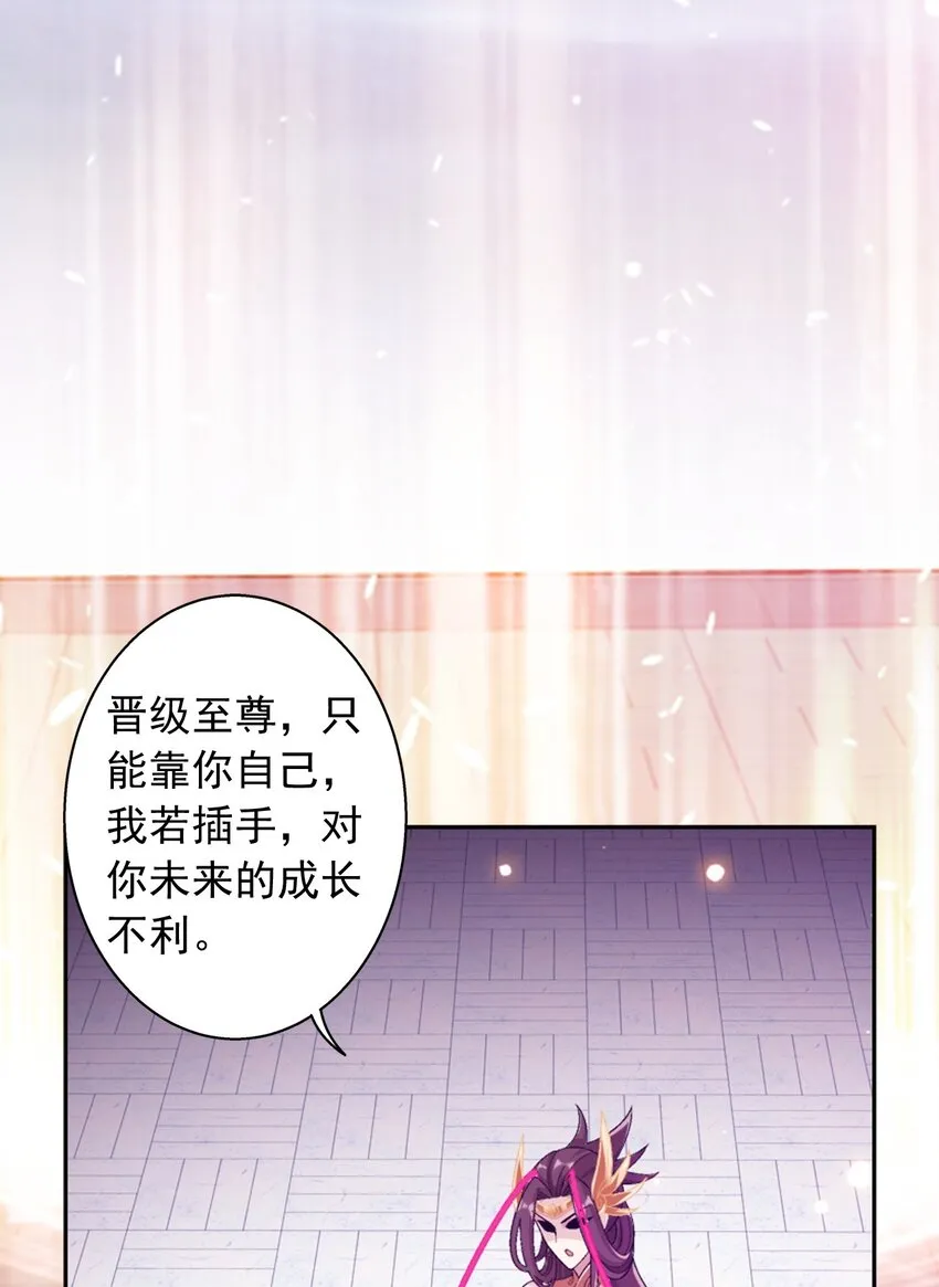 582 晋级至尊 第35页