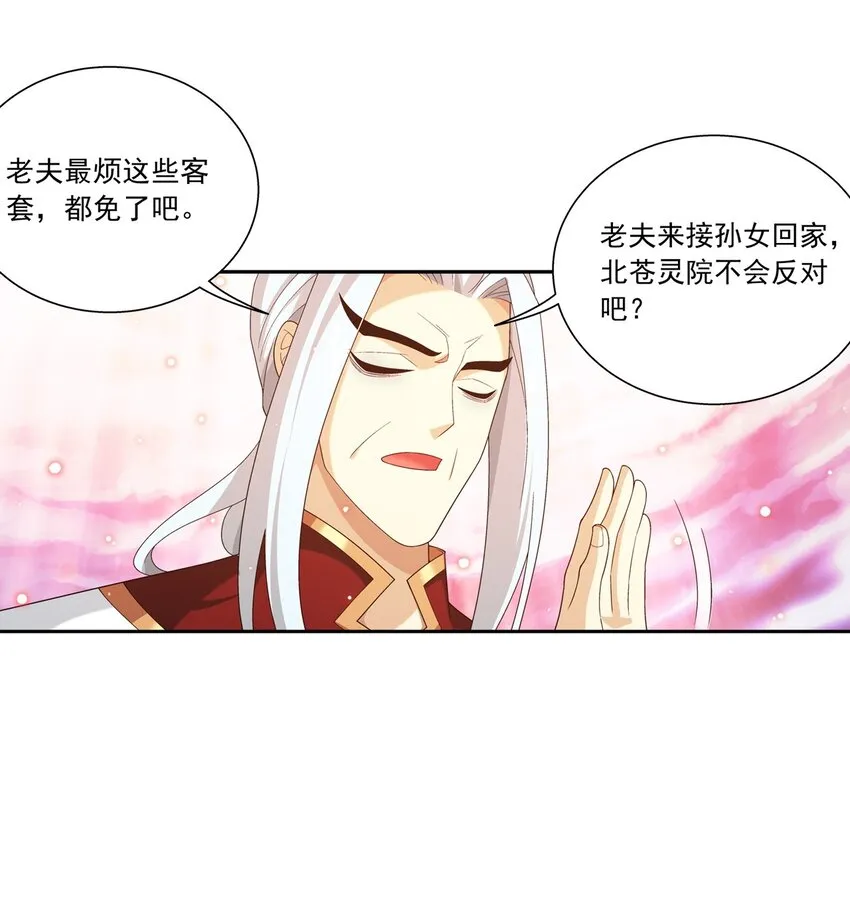 579 生别死离 第3页