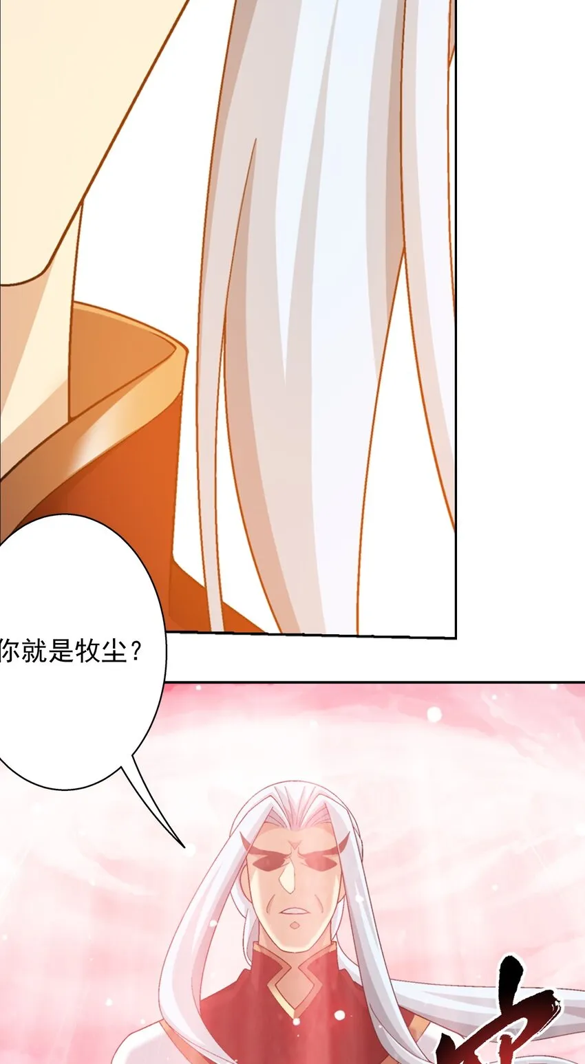 579 生别死离 第6页
