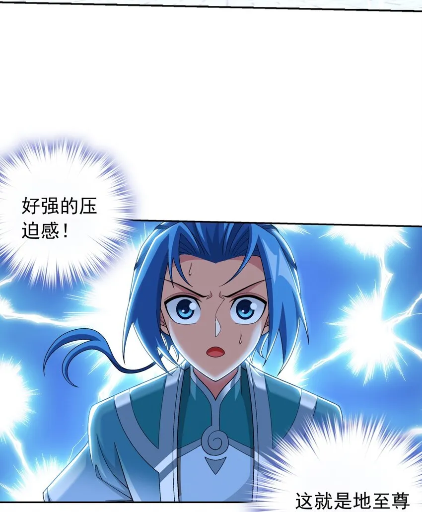 579 生别死离 第8页