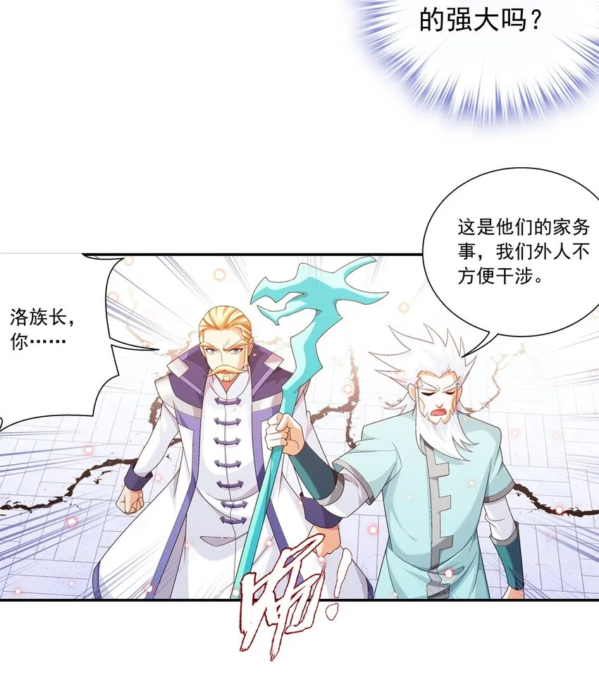579 生别死离 第9页