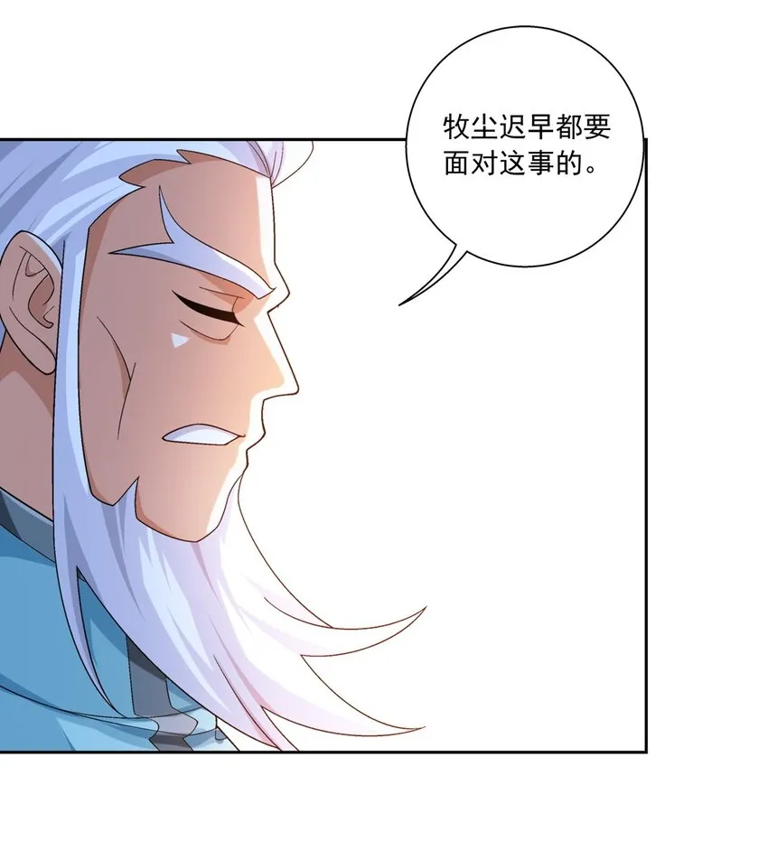 579 生别死离 第10页