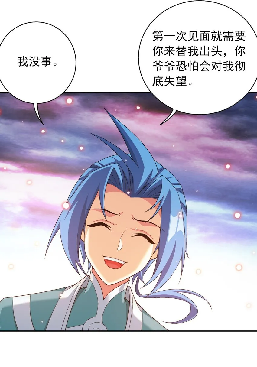 579 生别死离 第12页
