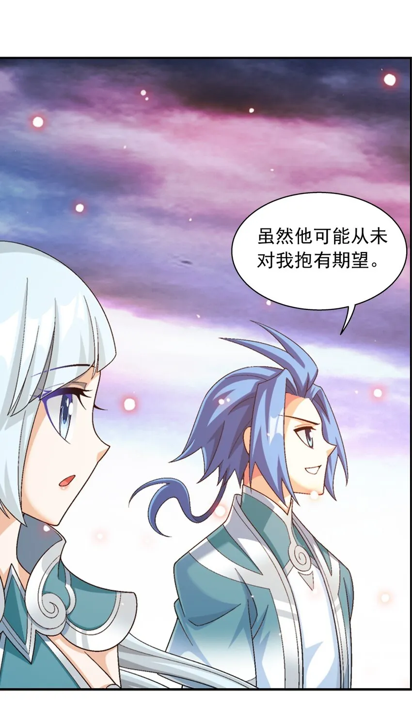 579 生别死离 第13页
