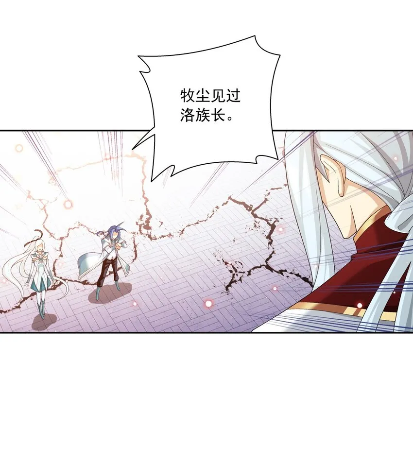 579 生别死离 第14页