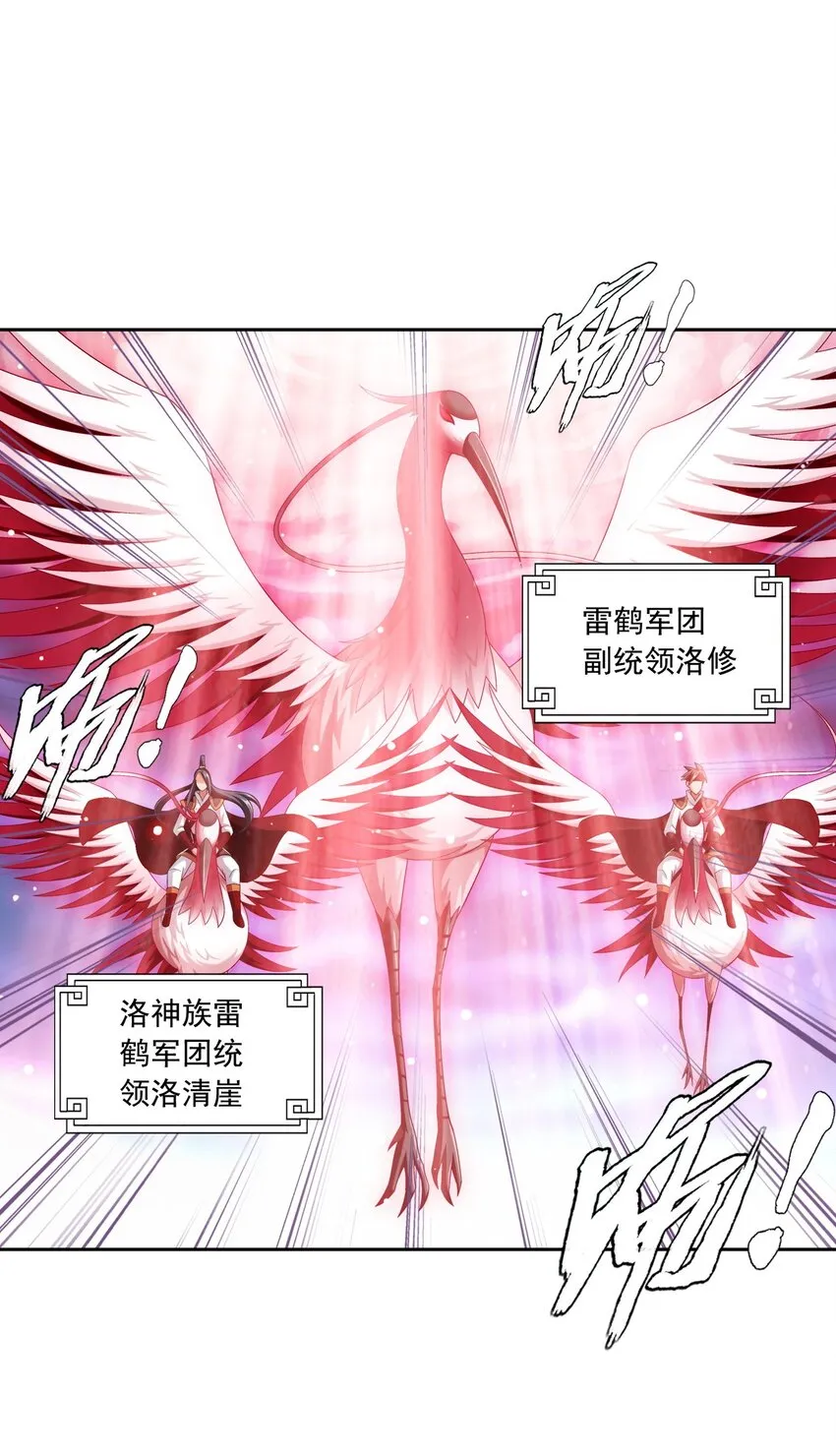 579 生别死离 第17页