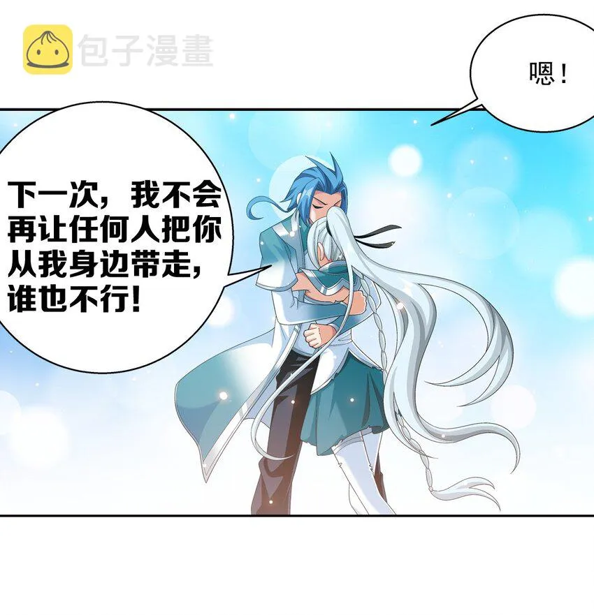 579 生别死离 第30页
