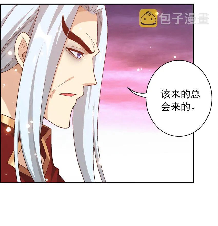 579 生别死离 第35页