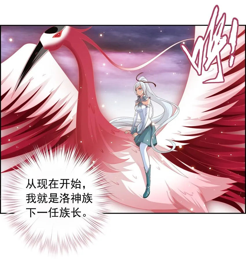 579 生别死离 第36页